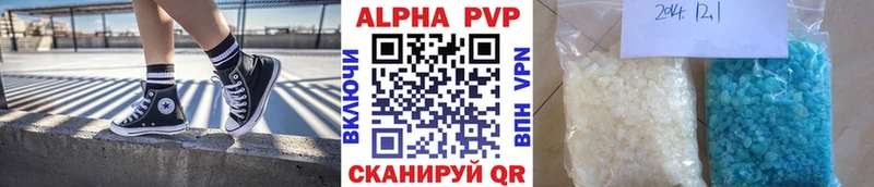 А ПВП Соль  Купить  Верещагино 