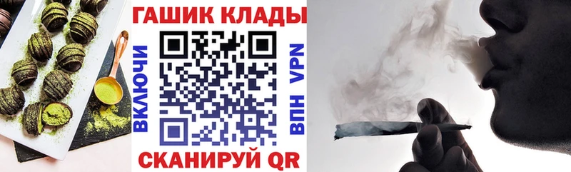 Купить закладки  Верещагино  Печенье с ТГК конопля 
