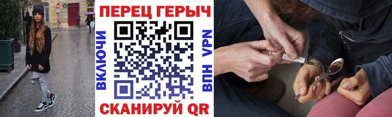 Героин герыч Верещагино