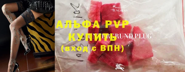 меф Лагань