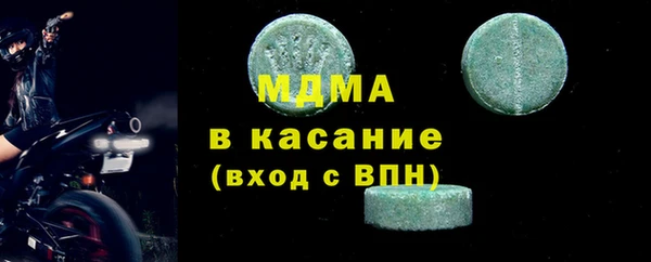 меф Лагань