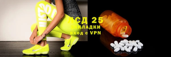 меф Лагань