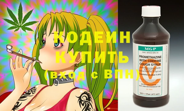 меф Лагань