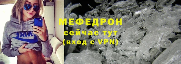 дурь Лабытнанги
