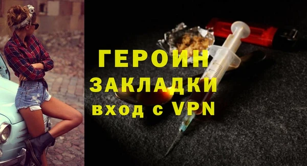 меф Лагань