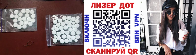 Лсд 25 экстази кислота  Купить закладки  Верещагино 
