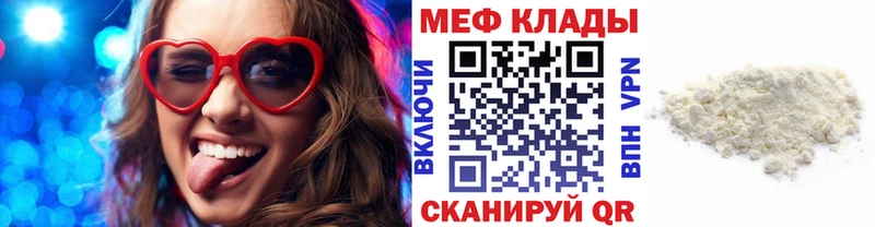 МЯУ-МЯУ VHQ  Верещагино 
