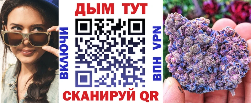 Бошки Шишки AK-47  Купить  Верещагино 